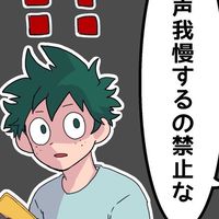 あらまかやたさら（あなはん！＜MHA＞ハントチャーン❣️❣️❣️