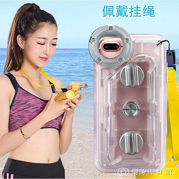 手機防水袋潛水套觸屏防水包游泳華為蘋果通用水下拍照防水手機殼