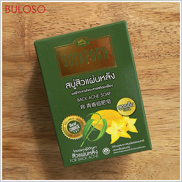 水楊酸/除痘/草本