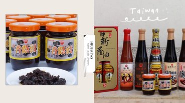 內行人激推！雲林「日新蔭油」純黑豆陶缸甕釀，沒了醬油陪襯再美味的料理也始終少一味