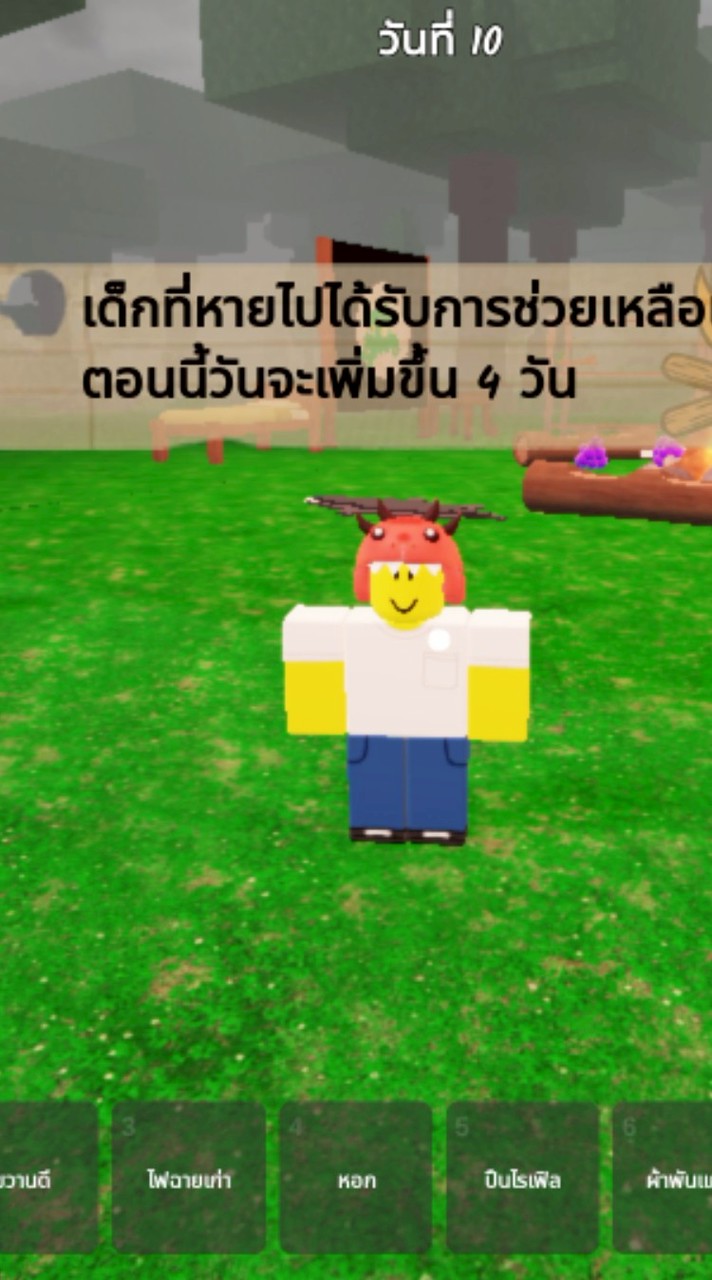คุยเล่น เป็นเเฟนกันได้ น่ารักทุกคนเยย