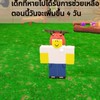 คุยเล่น เป็นเเฟนกันได้ น่ารักทุกคนเยย