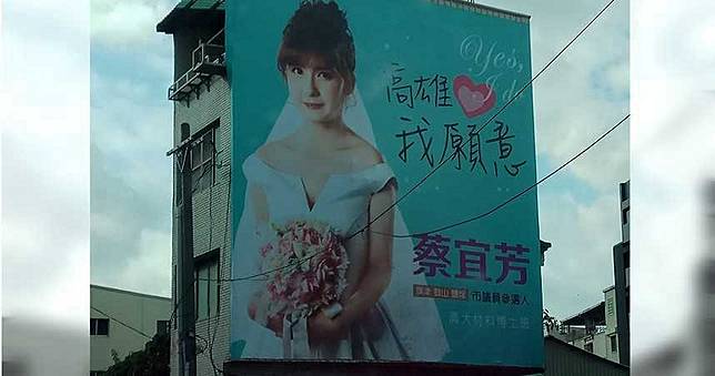 【不倫民眾黨7】政壇美女超愛夾　披婚紗嫁高雄卻逃婚