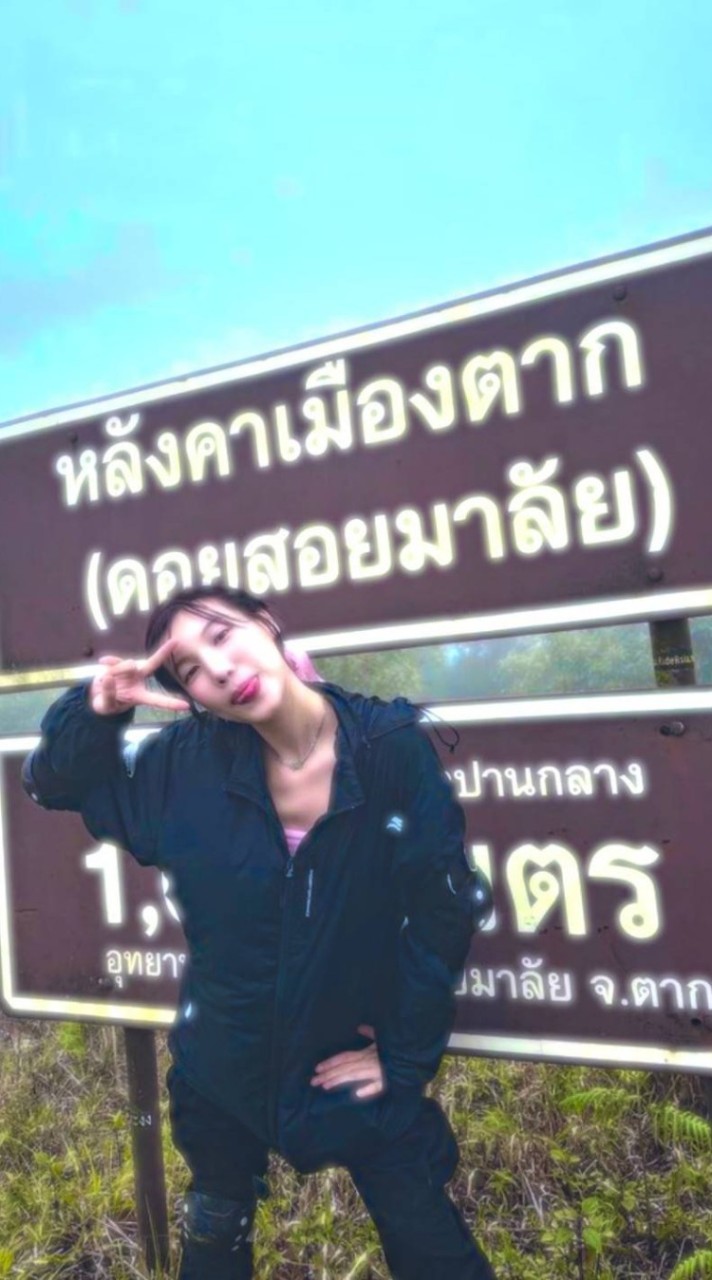 กลุ่มแจกคริป/รูป/ของตกแต่ง By.น่องจูน🐠 ♡