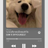 ร.นานๆก็อาจจะบั่นทอนหัวใจ