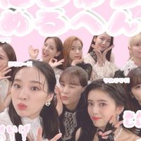 ꒦꒷꒰𝘕𝘪𝘻𝘪𝘜 𝘮𝘦𝘳𝘶𝘩𝘦𝘯𝄞⸝⸝꙳