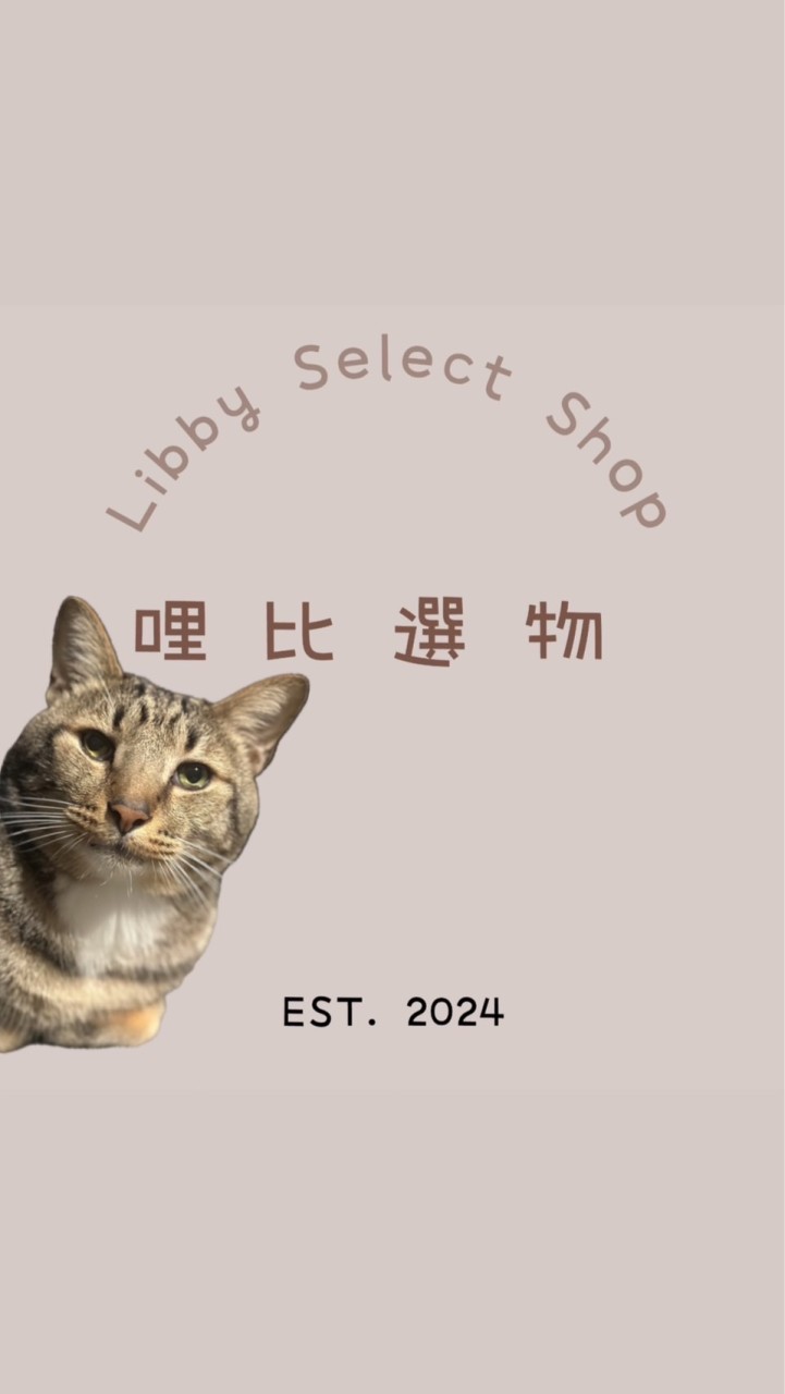 🛍️哩比12/27-1/2釜山連線🇰🇷