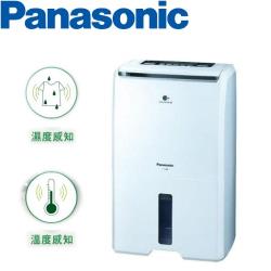 ◎ECONAVI智慧節能科技|◎全新nanoeX健康科技、有效除臭|◎奈米銀抗菌抗敏清淨濾網商品名稱:Panasonic國際除濕機11公升ECONAVI空氣清淨除濕機F-Y22EN品牌:Panason
