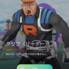 ポケモンGOと愉快な仲間たち