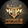 👺 PoP° 俱樂部