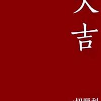 高中生升大學資訊群組