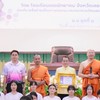 ต้นกล้าเลยพิทยาคมปีการศึกษา 68