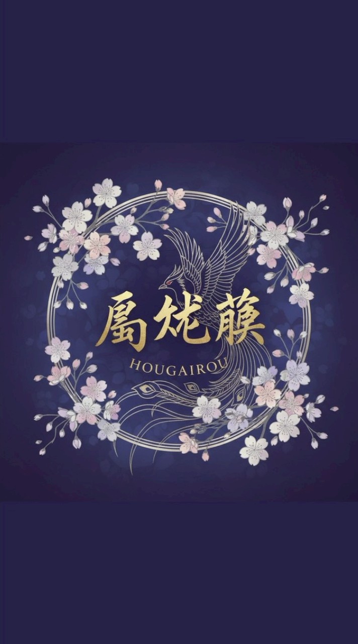 鳳凱楼