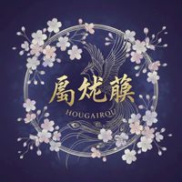 鳳凱楼
