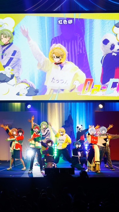ファンミ連番会