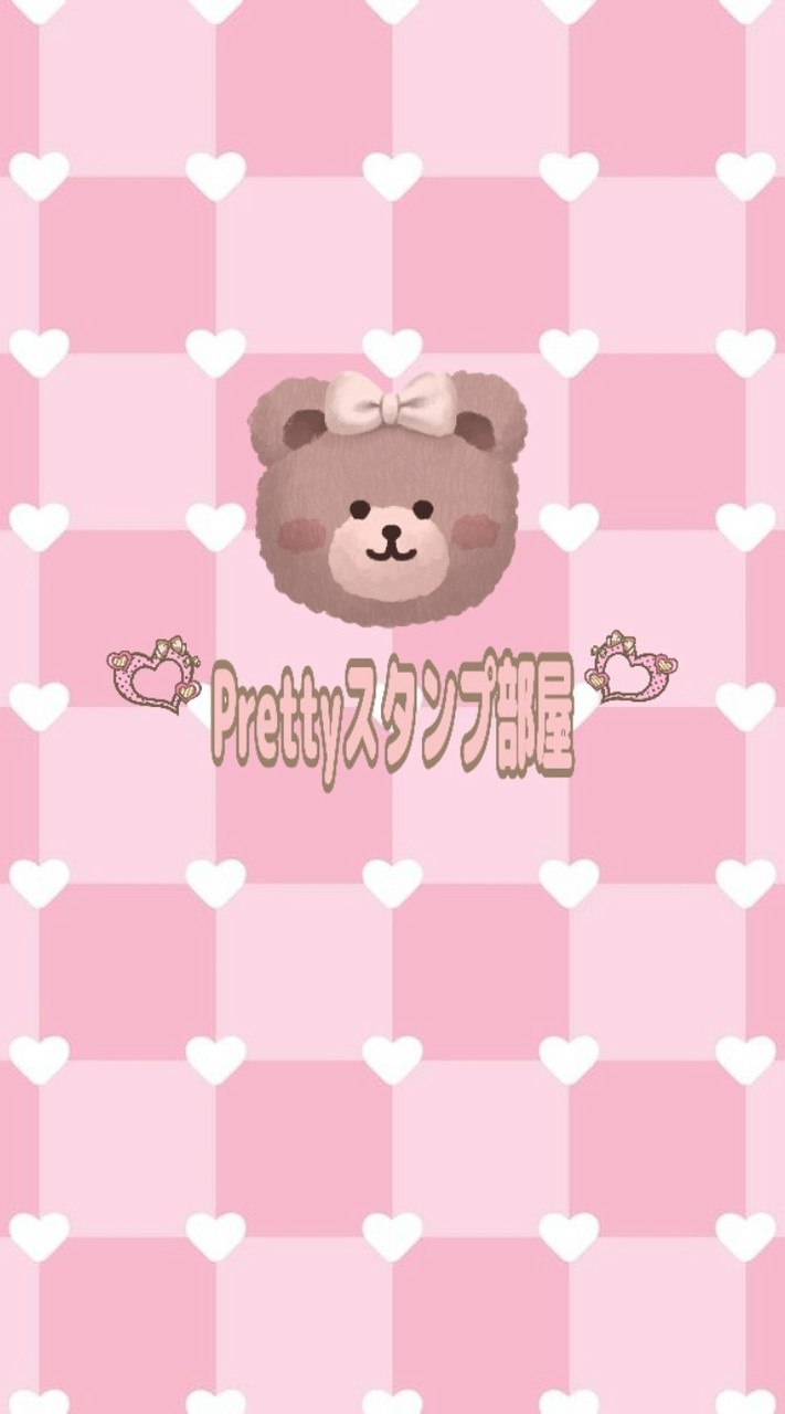 🍒Prettyスタンプ部屋🍒