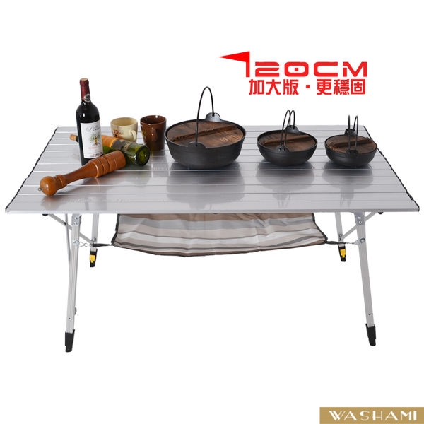 ◆日式戶外全鋁合金升降折疊桌加大版！n◆加長型固定桌腳，無段式升降n◆全鋁合金材質n◆附置物網x1