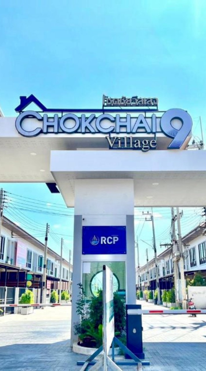 Chokchai Village9
