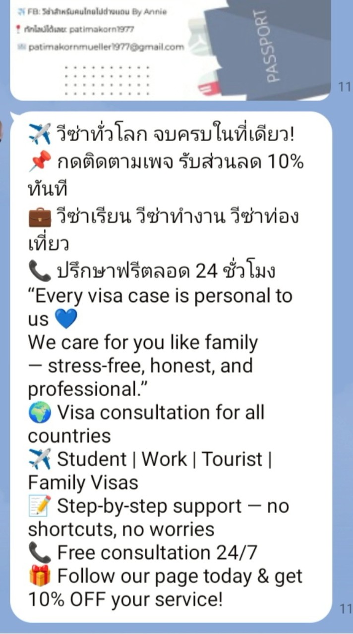 Visa & Travel by Annie