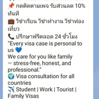 Visa & Travel by Annie