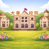 桃竹苗大專校院宣傳計畫社群