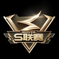 QQ飛車S聯賽