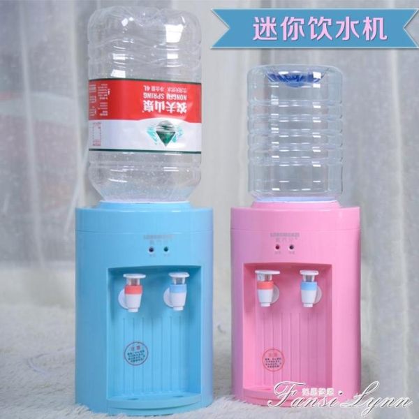 迷你飲水機台式冷熱飲水機迷你型小型可加熱飲水機送桶家用礦泉水HM 范思蓮恩