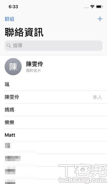 換手機無痛轉移 Androi d轉 iOS 篇：Move to iOS 讓跨系統加速換機