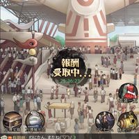 下町大田区アキカンクロス