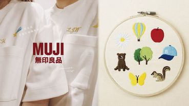 MUJI無印良品「客製化刺繡服務」台灣也有了！製作出獨一無二的DIY商品，不用再飛到日本~