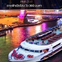 ล่องเรือหรูเจ้าพระยาราคาหลักร้อย