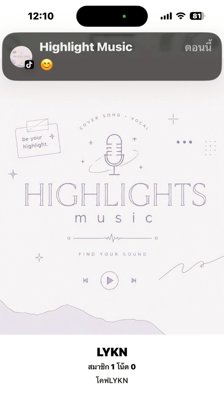 Highlight Music
