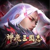 神魔三國志-極度瘋狂