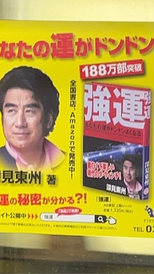 花ちゃんの組事務所〜2002 W杯〜のオープンチャット