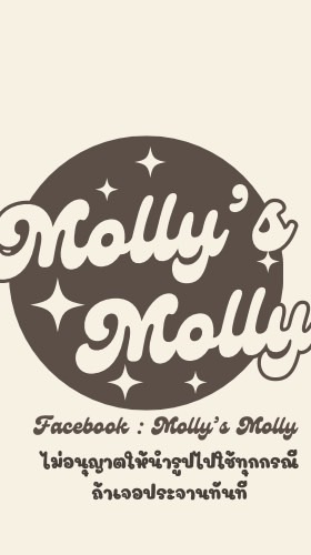 Molly shop ในเชียงใหม่