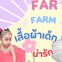 Far shop เสื้อผ้าเด็กมือ1 มือ2