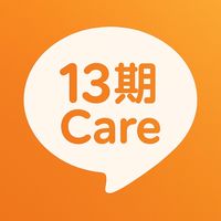 13期卒介護労働講習（栃木）