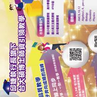 🦅115金鷹自然資優-週三班