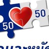 หาเพื่อนเล่นปาทู