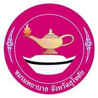 ชมรมพยาบาลจังหวัดสุโขทัย