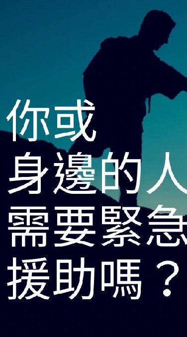 同行當舖小額互趴（融資全台服務）