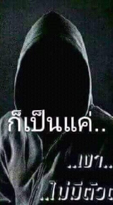#ชมรม "คนอกหัก" (💔)