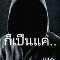 #ชมรม "คนอกหัก" (💔)