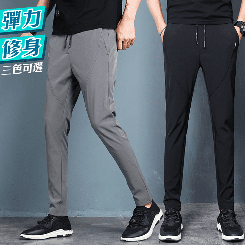 有型好看，也要好穿！彈力修身男抽繩休閒長褲，腰部抽繩設計，穿著更舒適，輕鬆調節自由方便，兩側食用口袋設計，放置隨身物品安全又便利！後方口袋，精緻做工，簡約好看！小角設計，拉伸腿部曲線，整理比例更好看！