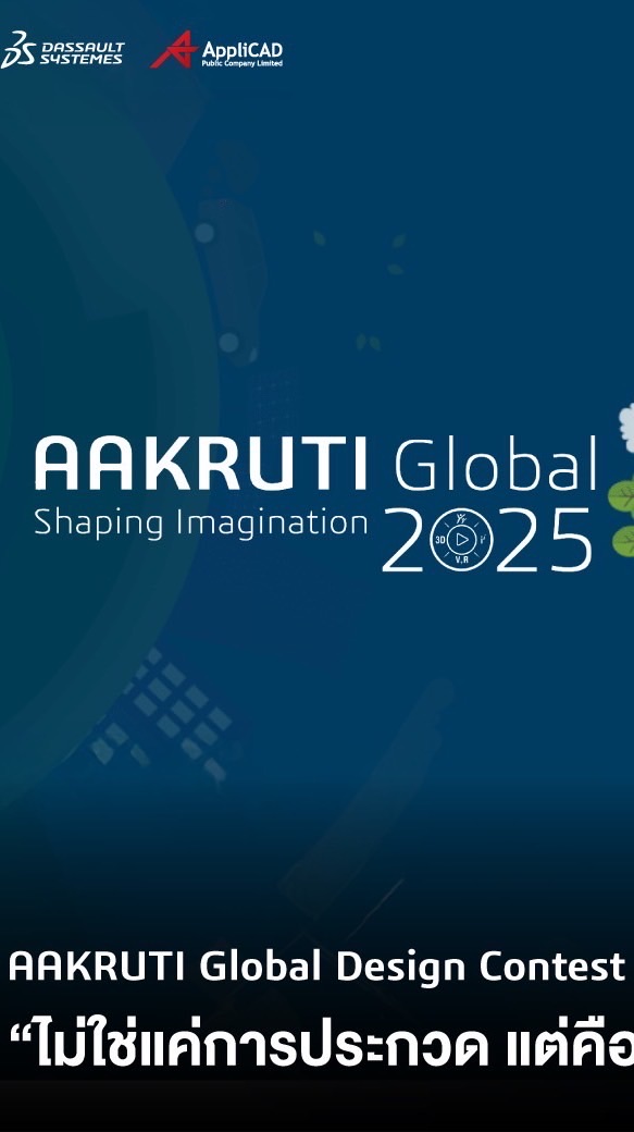 AAKRUTI 2025