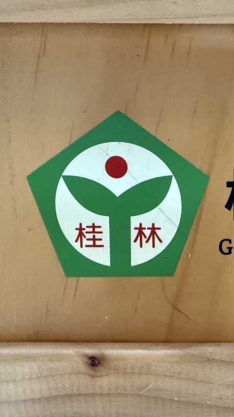 小港區桂林國小家長群