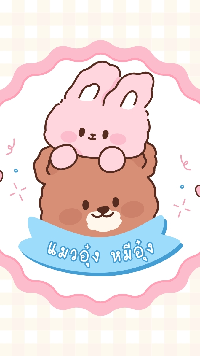 แมวอุ๋งเรซิ่น ถูกที่สุด ปลีก/ส่ง