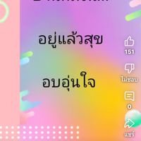 ห้องO.V.Teamรถ.VIP