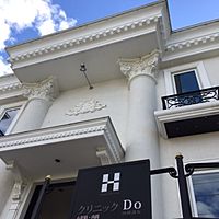 クリニックｄｏ Line Official Account