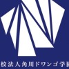 N/S高受験生・在校生の為の情報交換・雑談